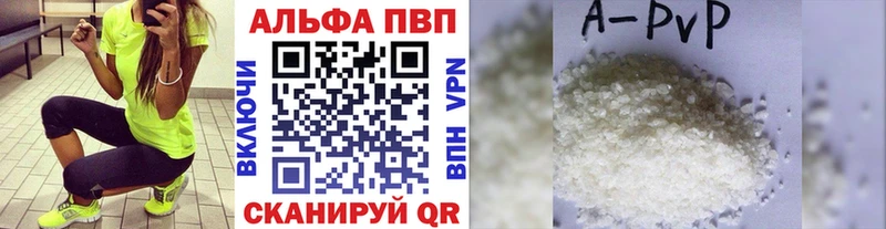 Наркошоп купить Каннабис  LSD-25  A-PVP  АМФЕТАМИН  ГАШ  Меф мяу мяу  Аткарск