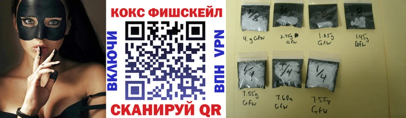 Кокаин 98% Купить где Аткарск