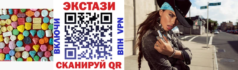 Купить где  Аткарск  ЭКСТАЗИ VHQ 