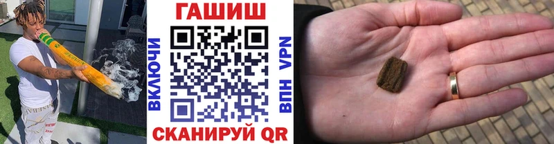 Гашиш Premium  Купить где  Аткарск 