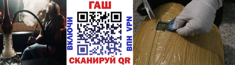 ГАШИШ Premium Аткарск