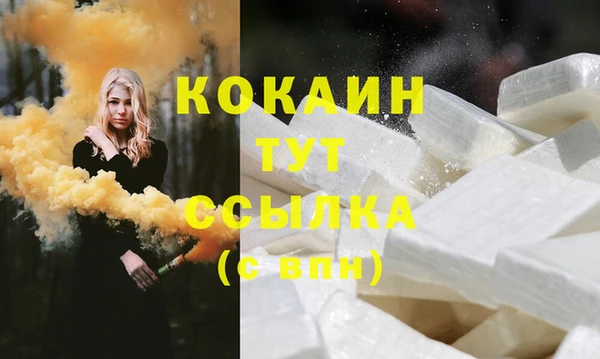 эйфоретик Баксан