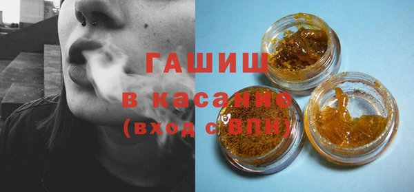 кристаллы Балахна