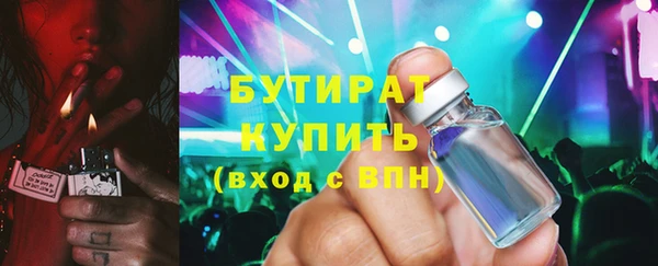 кристаллы Балахна