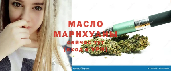 прущие грибы Вязьма