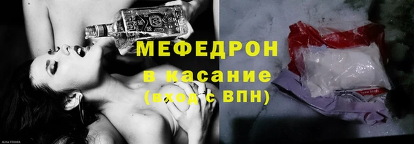 кристаллы Балахна