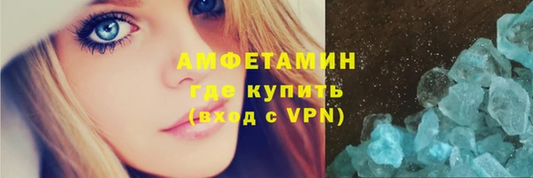 эйфоретик Баксан