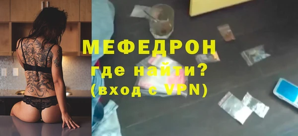 герыч Покровск