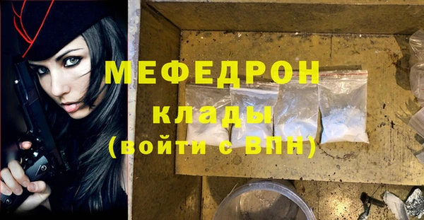 синтетический гашиш Покачи