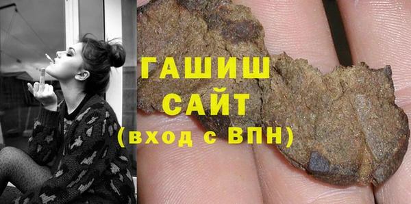 эйфоретик Баксан