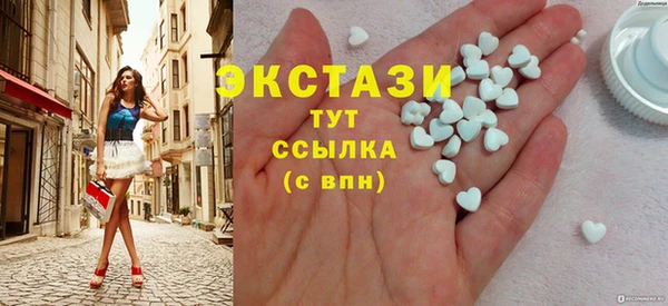эйфоретик Баксан