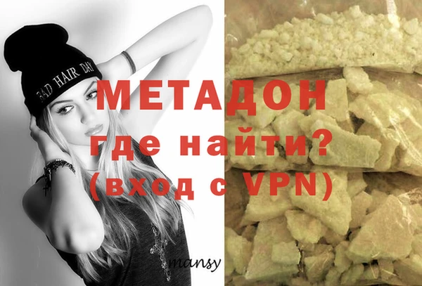 мдма Балабаново
