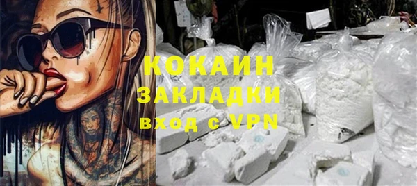 синтетический гашиш Покачи