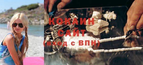 кристаллы Балахна