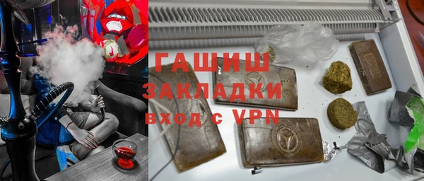 эйфоретик Баксан