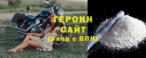 синтетический гашиш Покачи