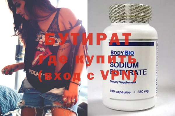 кристаллы Балахна