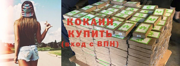 синтетический гашиш Покачи