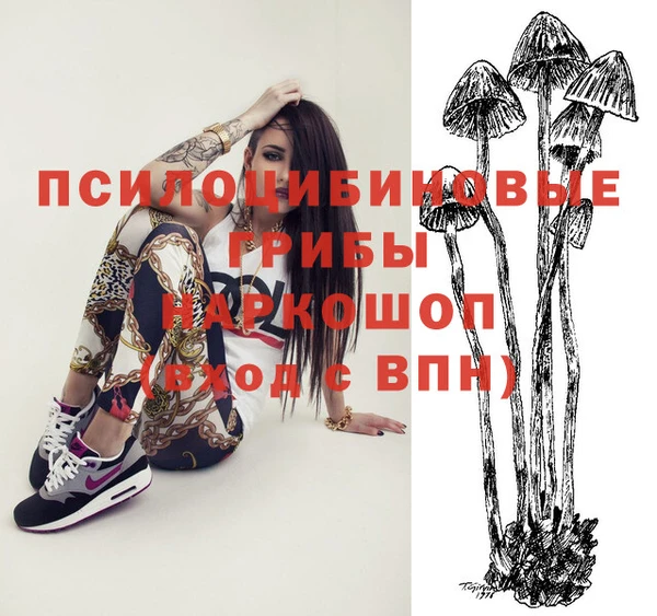 кристаллы Балахна