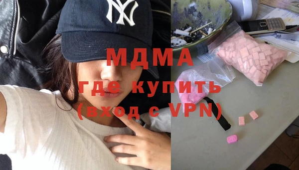 кристаллы Балахна