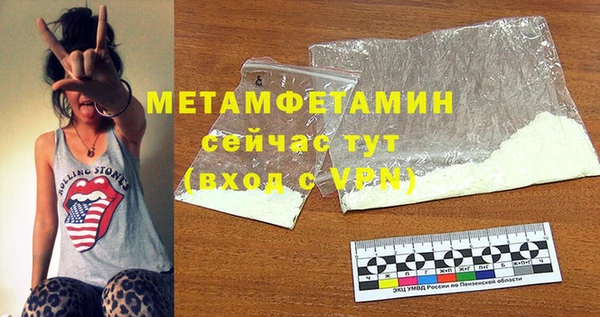 спиды Вязники