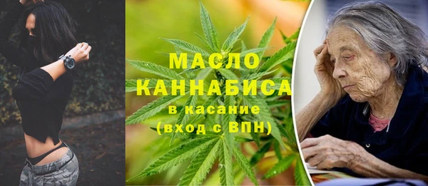 кристаллы Балахна