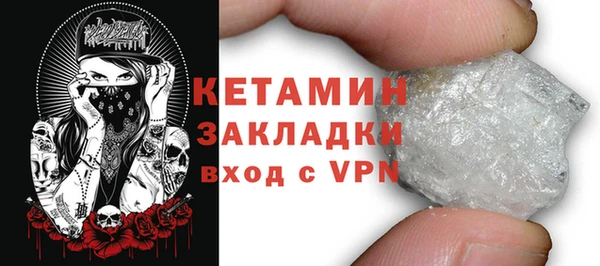 синтетический гашиш Покачи