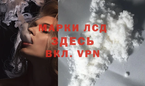 герыч Покровск