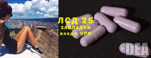 герыч Покровск