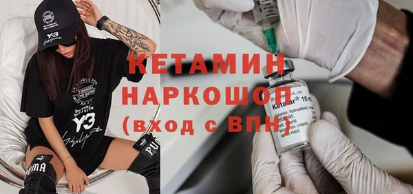 герыч Покровск