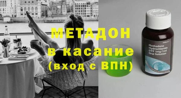 мдма Балабаново