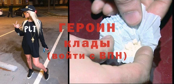 кристаллы Балахна