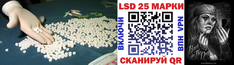 LSD-25 экстази кислота  Купить  Аткарск 