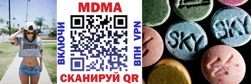 Купить  Аткарск  МДМА VHQ 