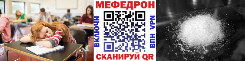Купить  Аткарск  Мефедрон 4 MMC 