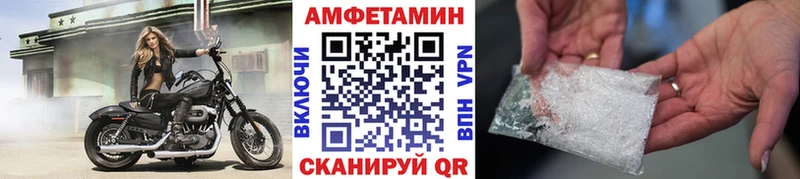 Купить закладки  Аткарск  Первитин Декстрометамфетамин 99.9% 