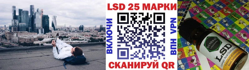 Марки N-bome 1,8мг  Купить  Аткарск 