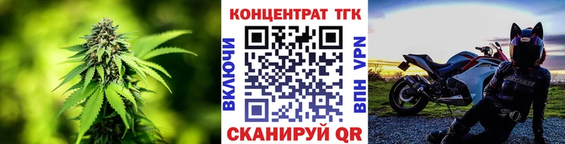 Дистиллят ТГК вейп  Купить  Аткарск 