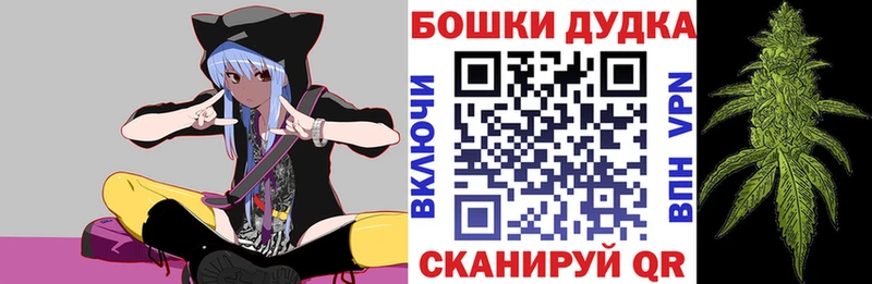 Конопля Ganja  Купить закладки  Аткарск 